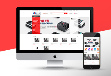 山西标准型公司网站建设